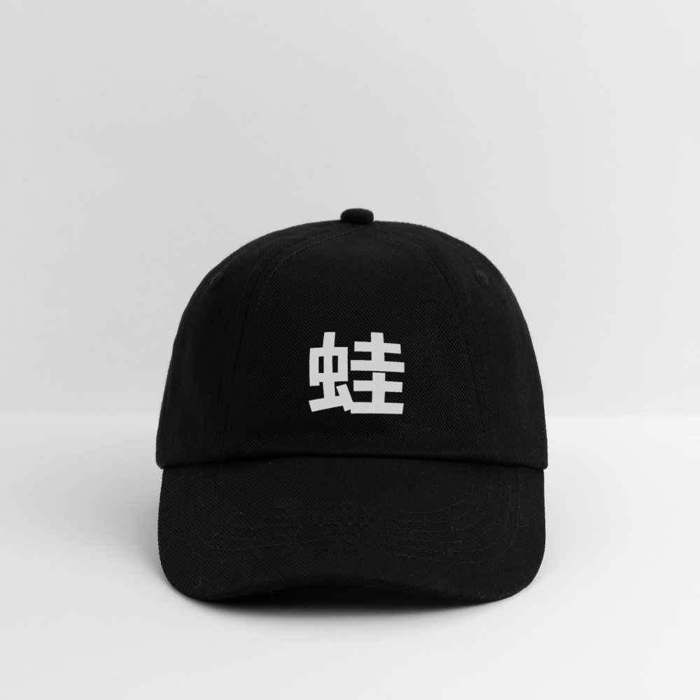 Frosch Cap - black/black
