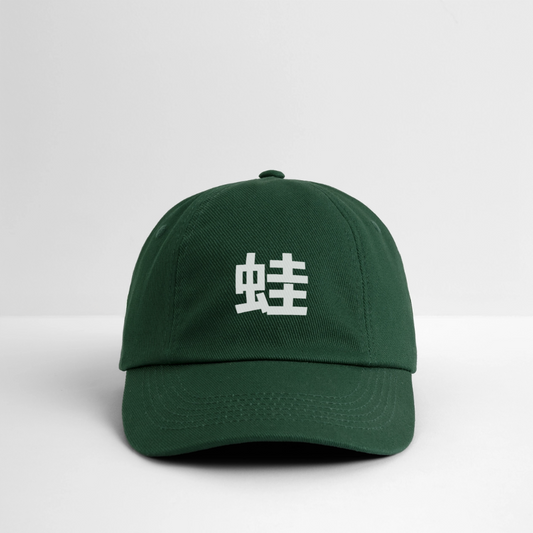 Frosch Cap - bottle green